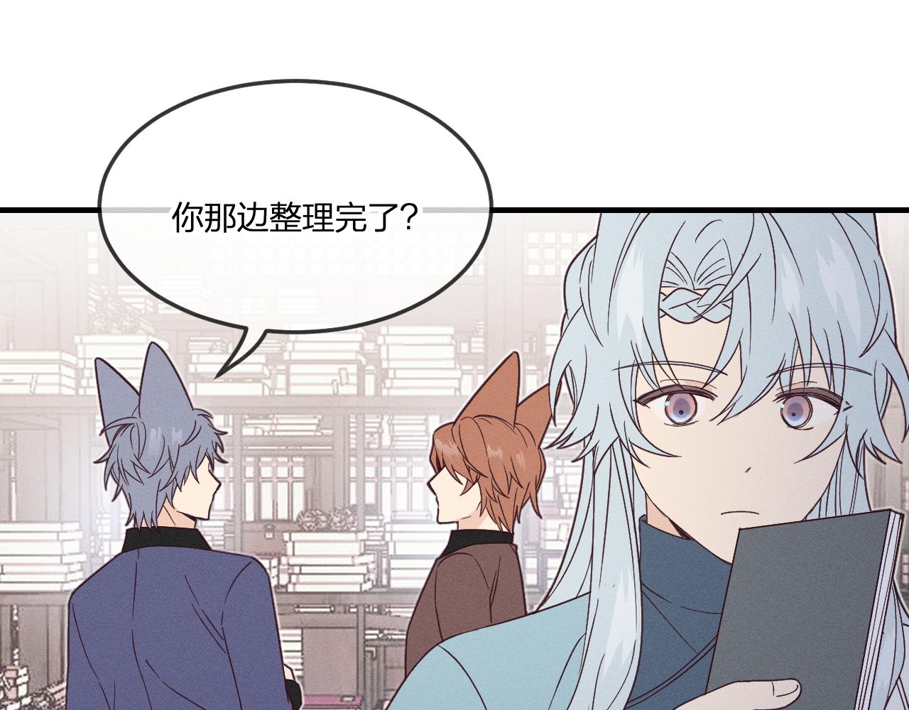 第71话 白狼他不合群88