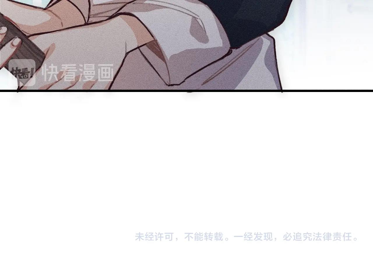 第11话  白帝家二三事114