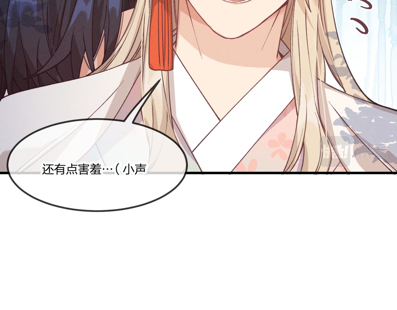 第64话 道士在秀恩爱13