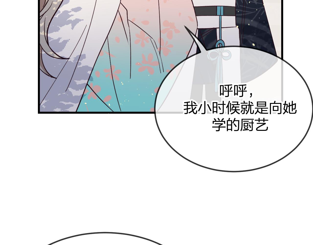 第91话道士来做客了152