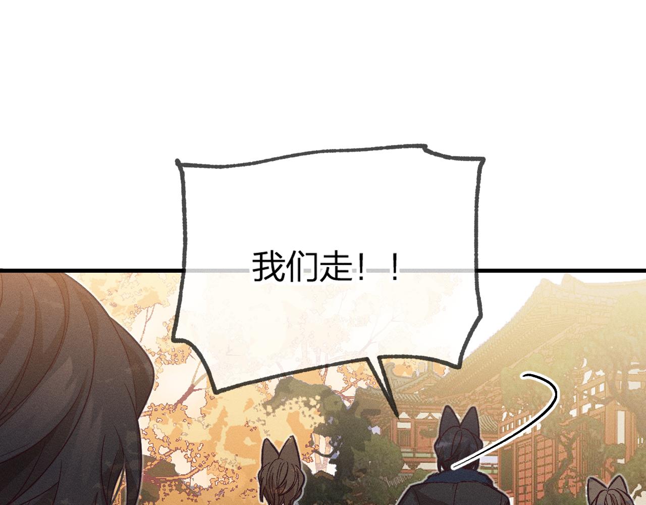 第68话 白狼脾气很暴118