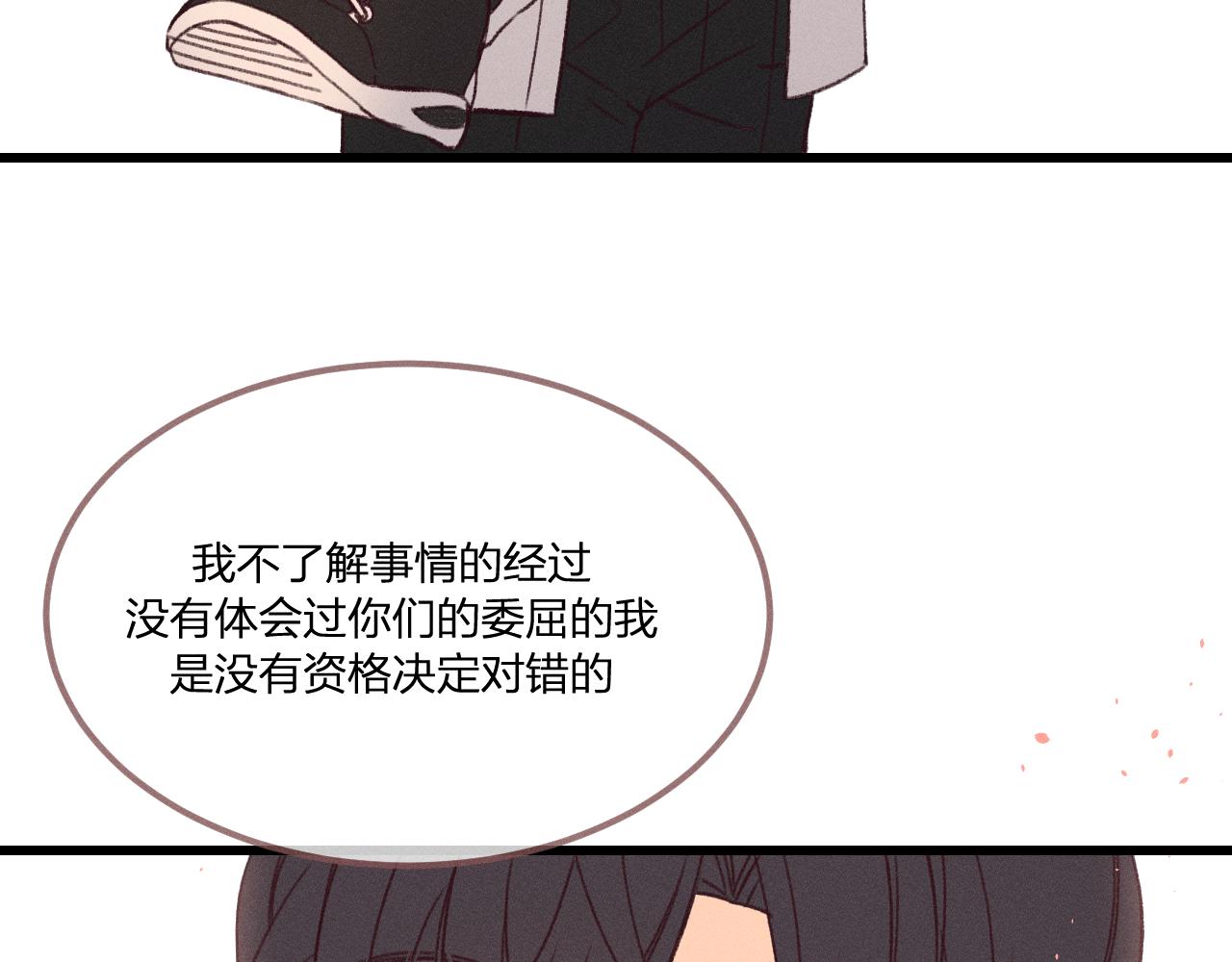 番外  青律和幼儿园77