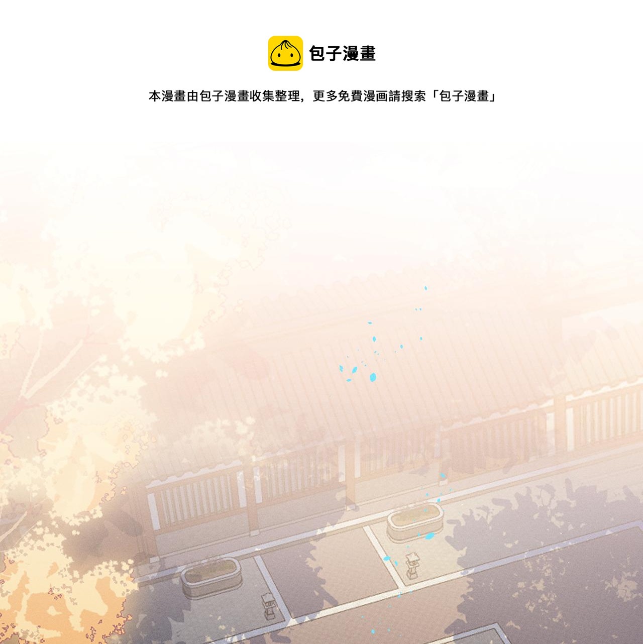 第75话 狼妖的另一面0