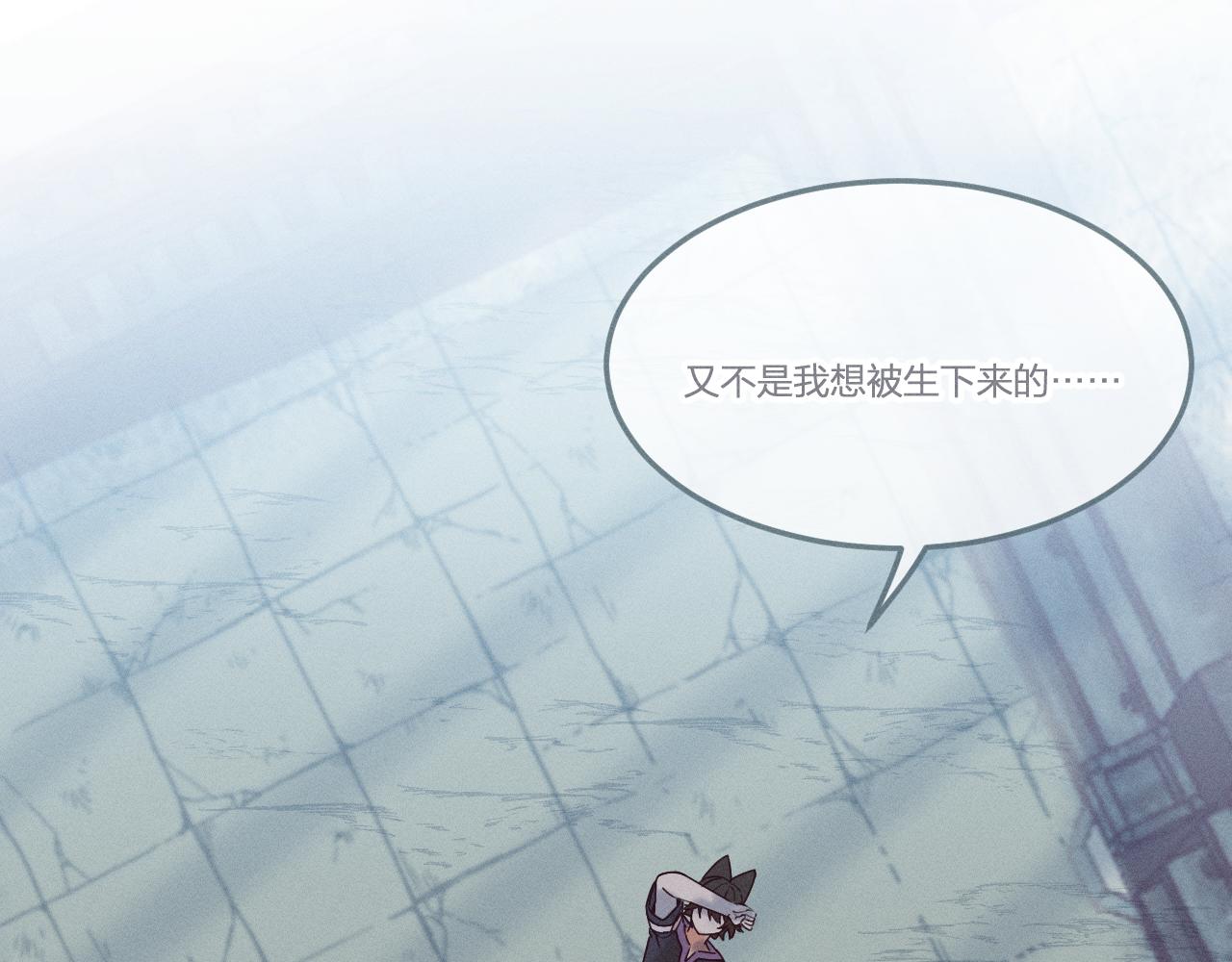 第65话 狼妖被人厌恶131