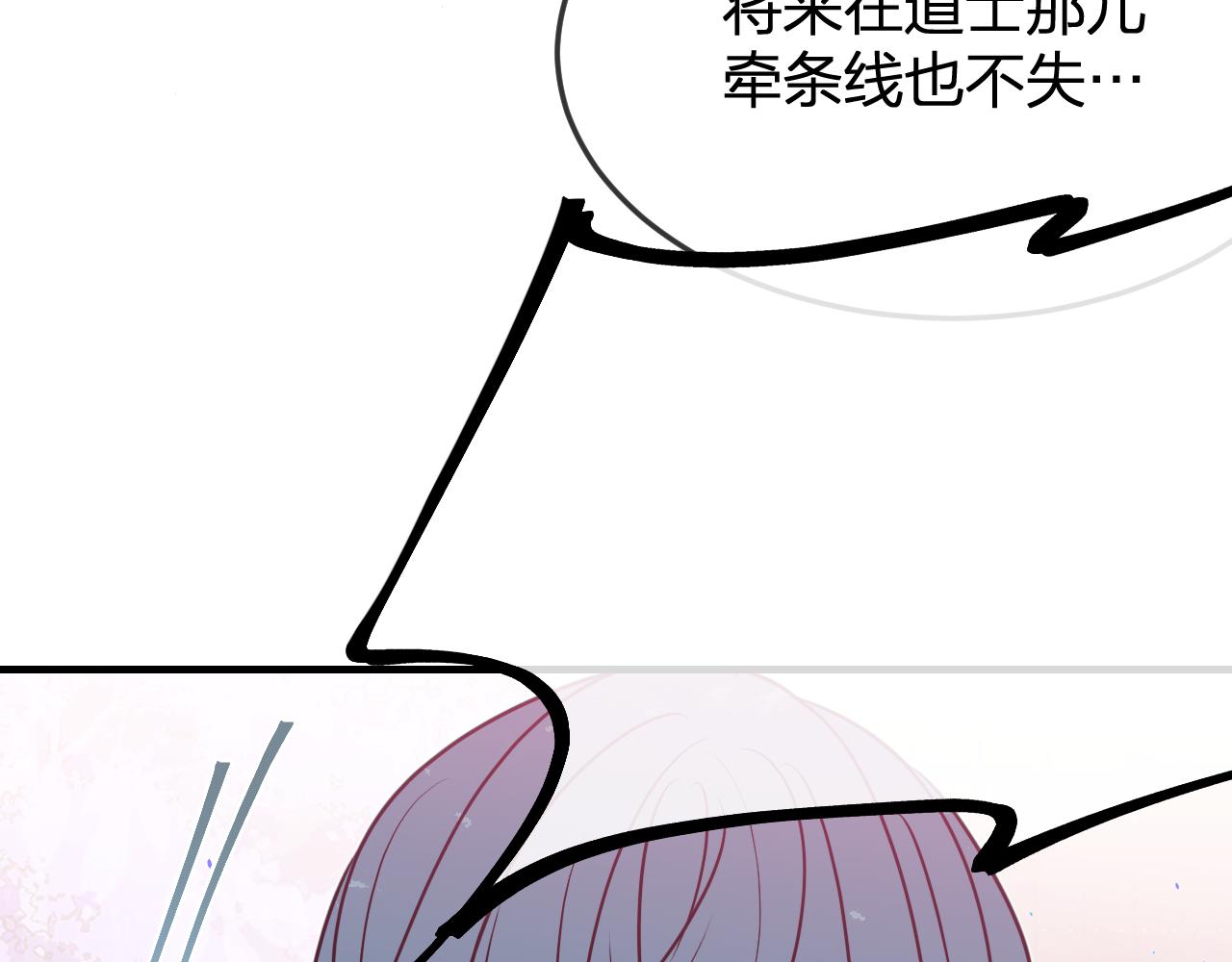 第84话 狼妖对于道士67