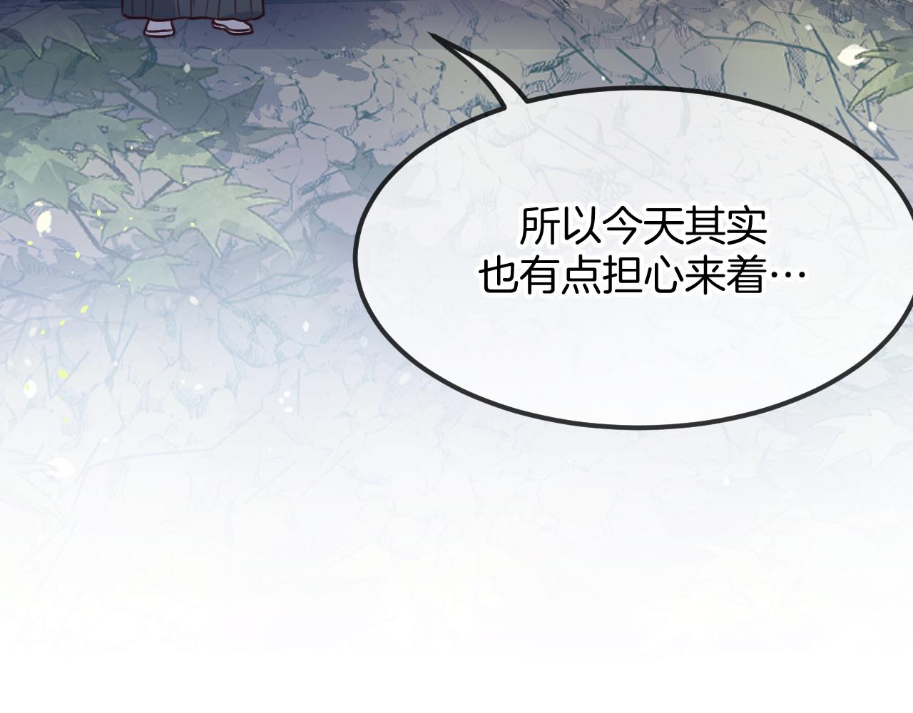 第105话 师父凑得好近25