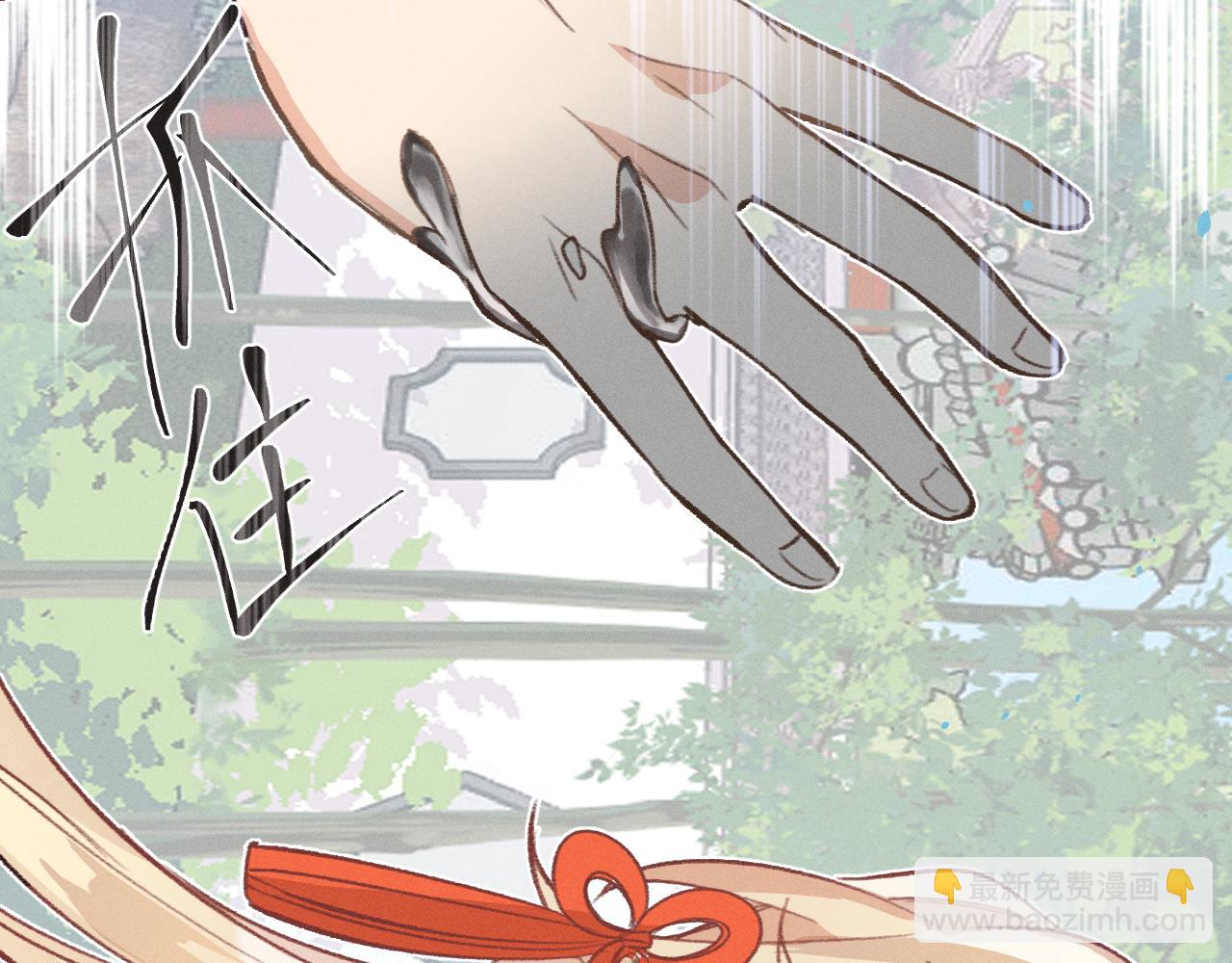第30话 狐妖他生气了97