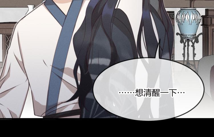 第58话 道士受了情伤30