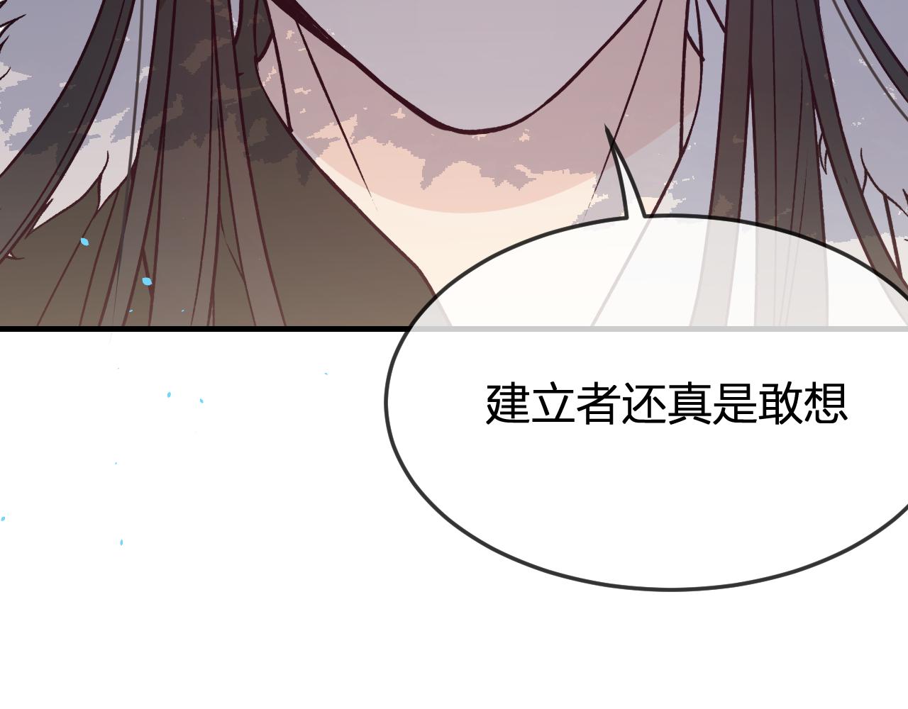第84话 狼妖对于道士21