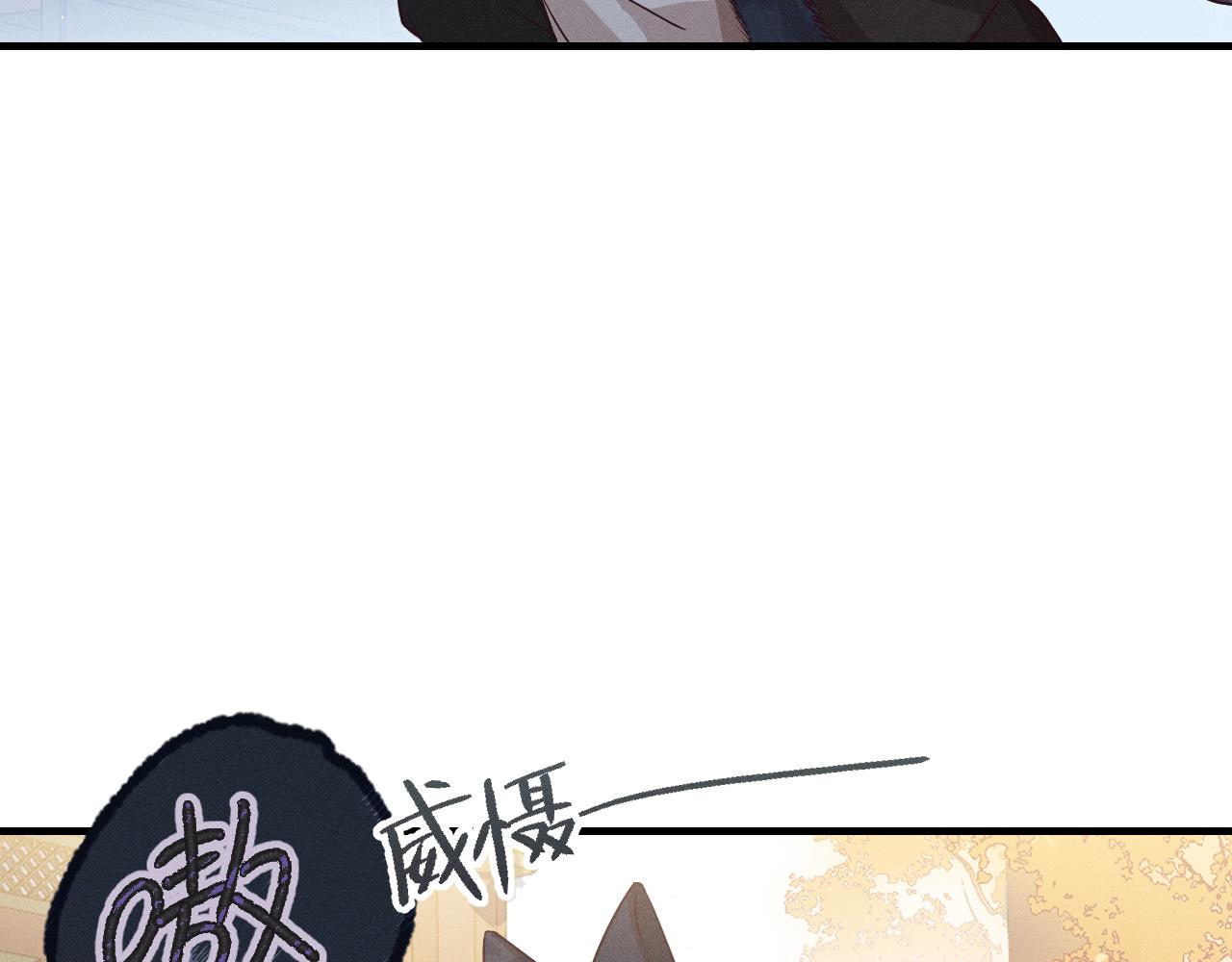 第69话 白狼他在偷笑103