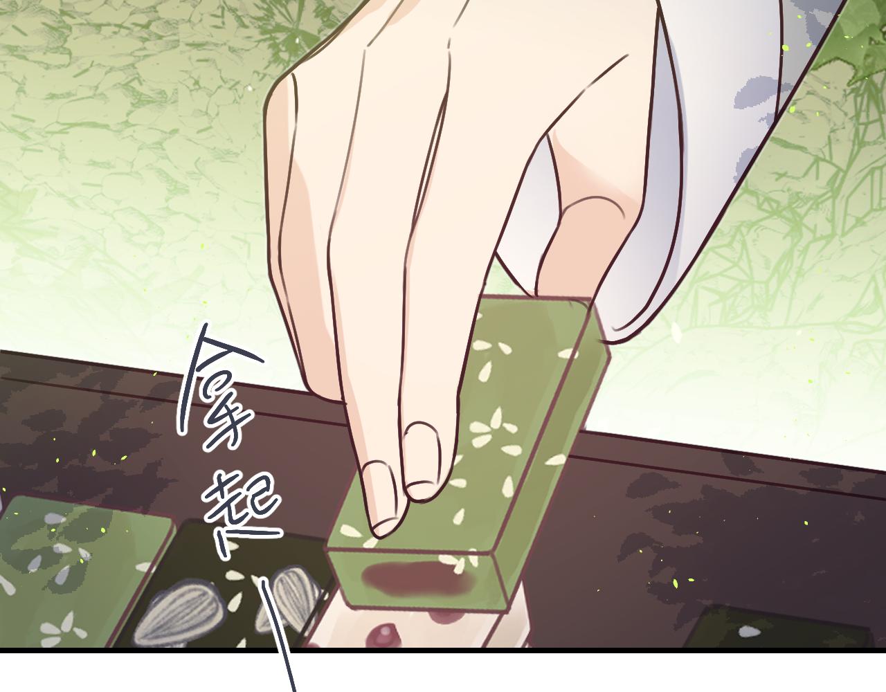 第102话 白鹿做噩梦了16