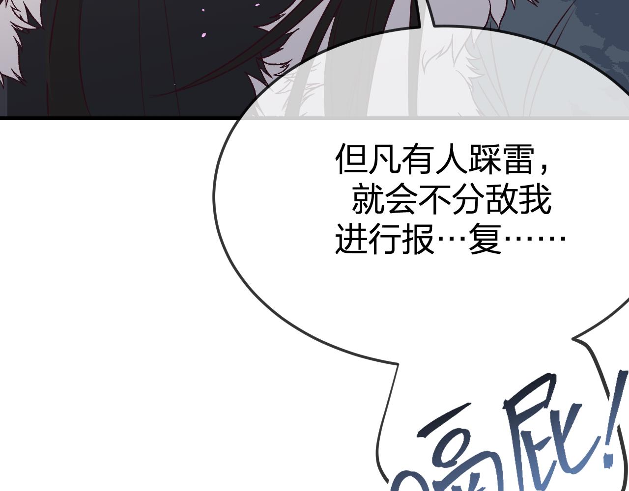 第88话 双狼的朋友们（上）131