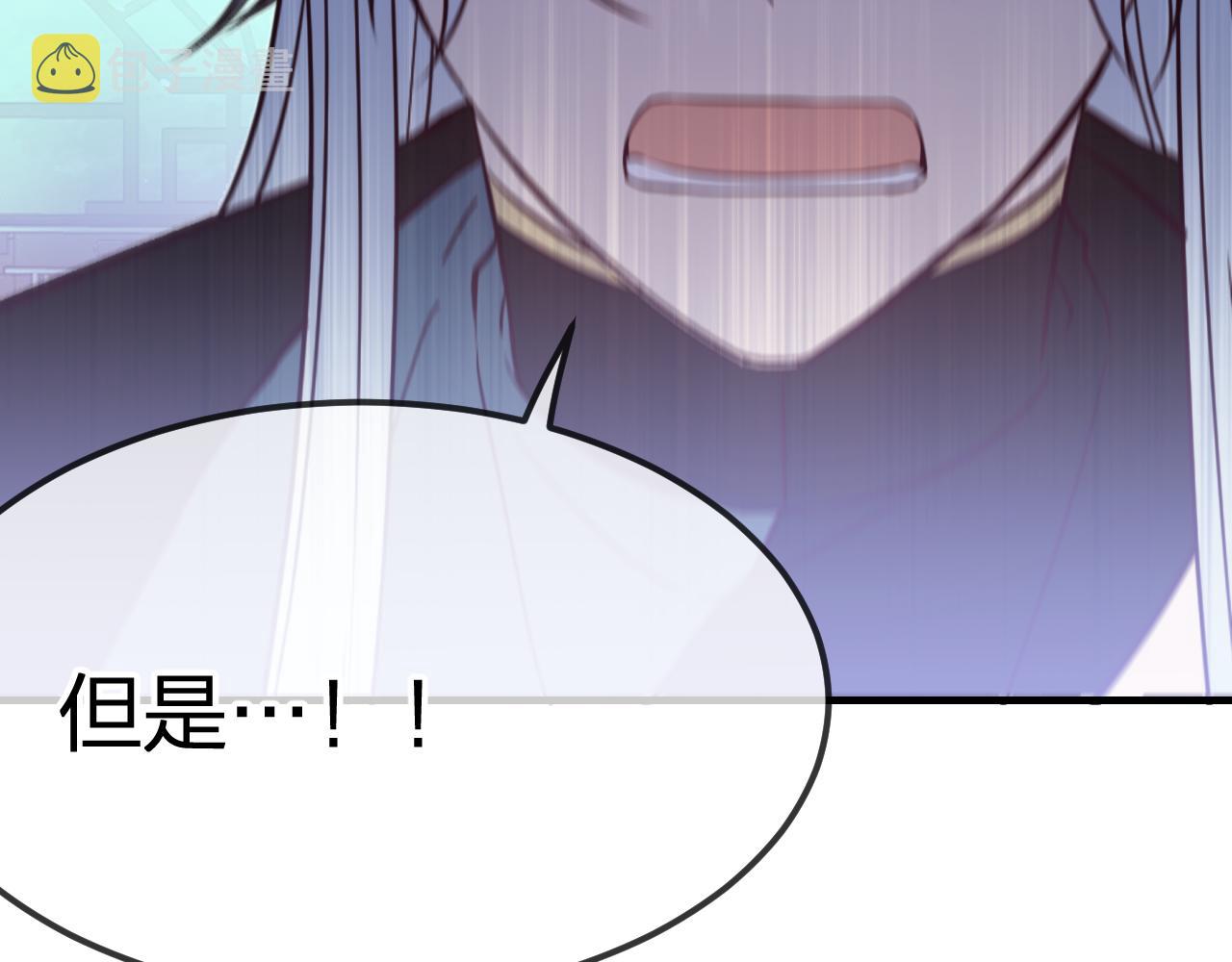 第82话 双狼说了出来202