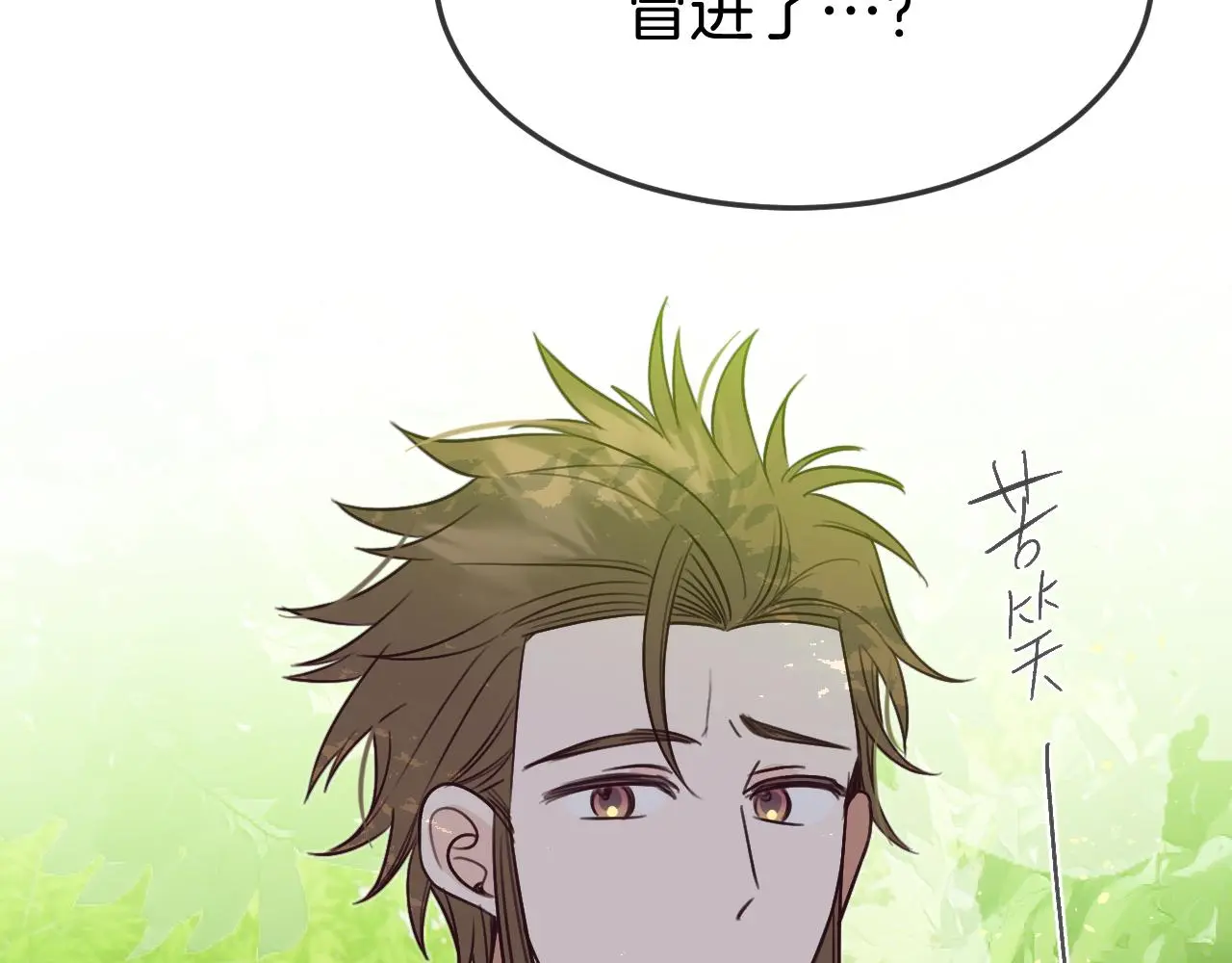 第103话 师父与他对立174