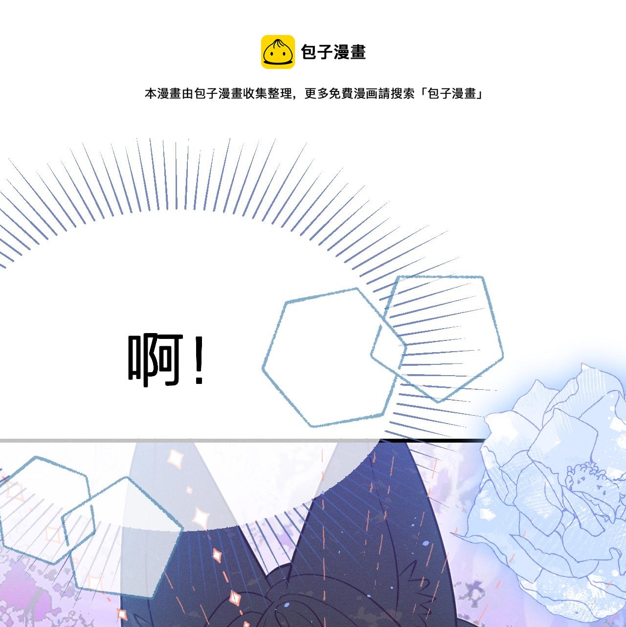 第78话 狼妖要做的事184
