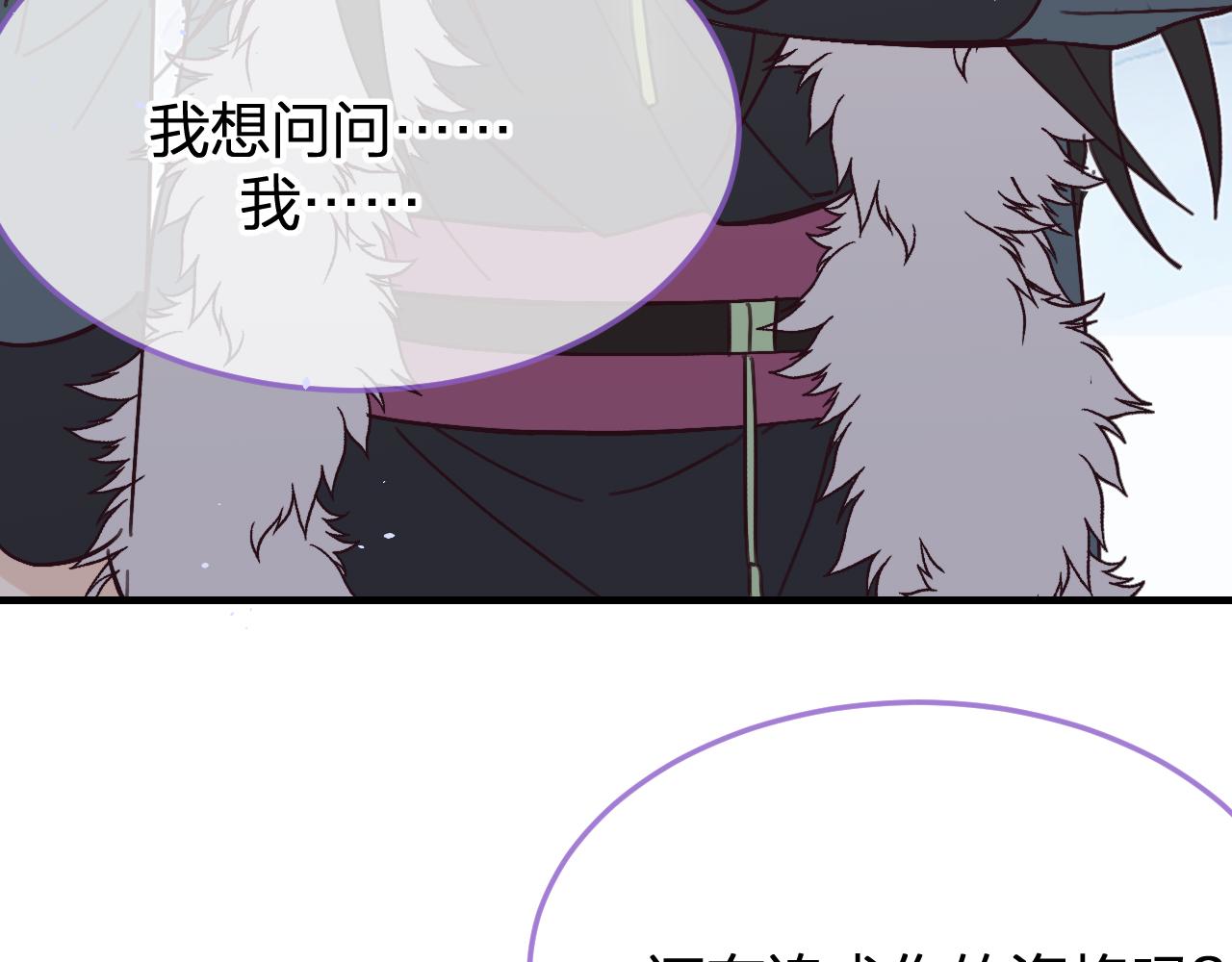 第86话 狼妖求爱之路（下）188