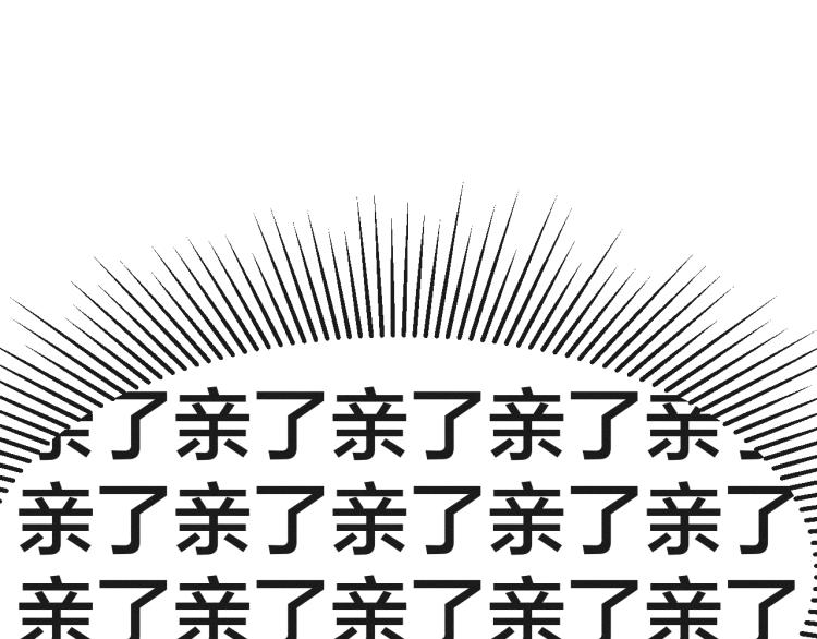 第55话 狐妖慌得一批60