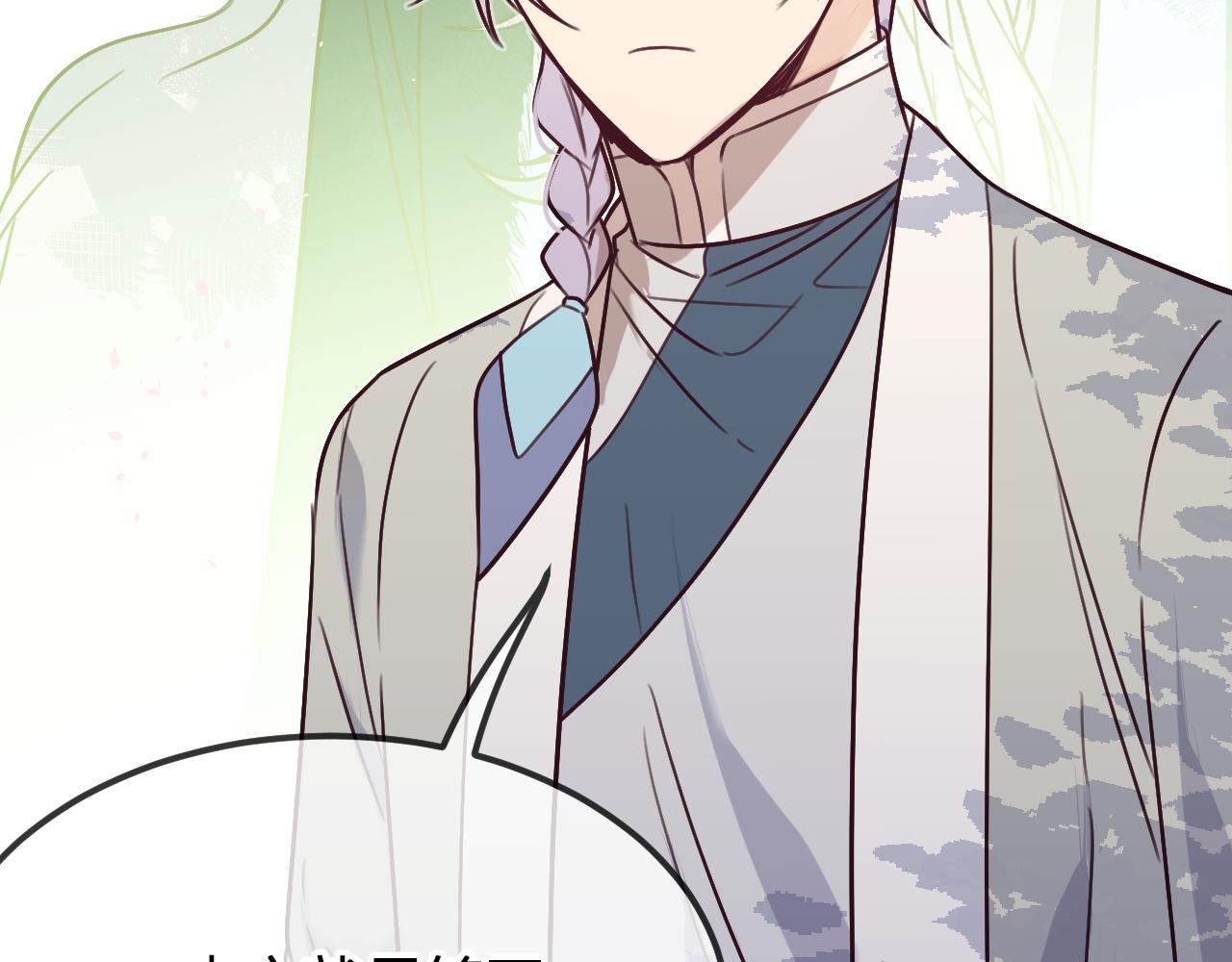 第99话 师父想亲近他132