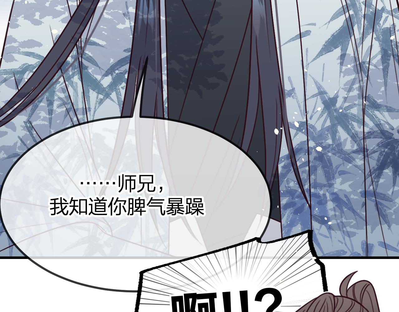 第101话 师父和大师兄127