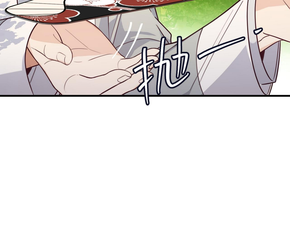 第108话 师父相处日常23