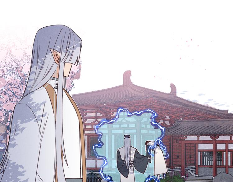 番外  狼妖初遇狐妖（上）104
