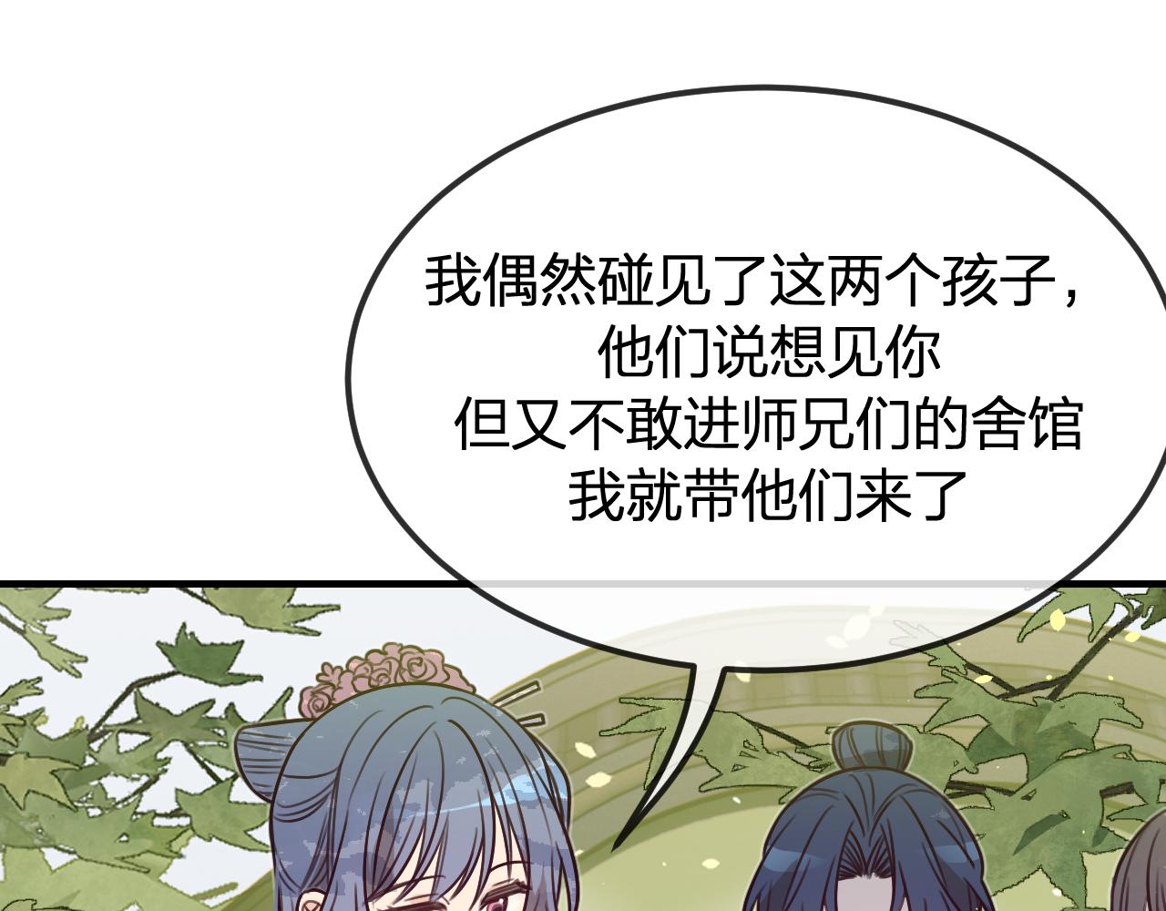 第97话 师父找不见人95