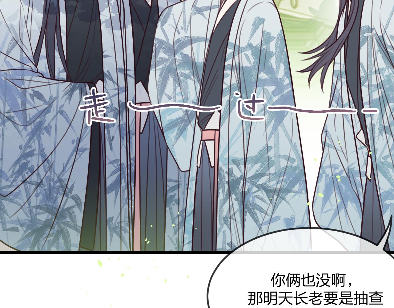第100话 师父的小师弟39