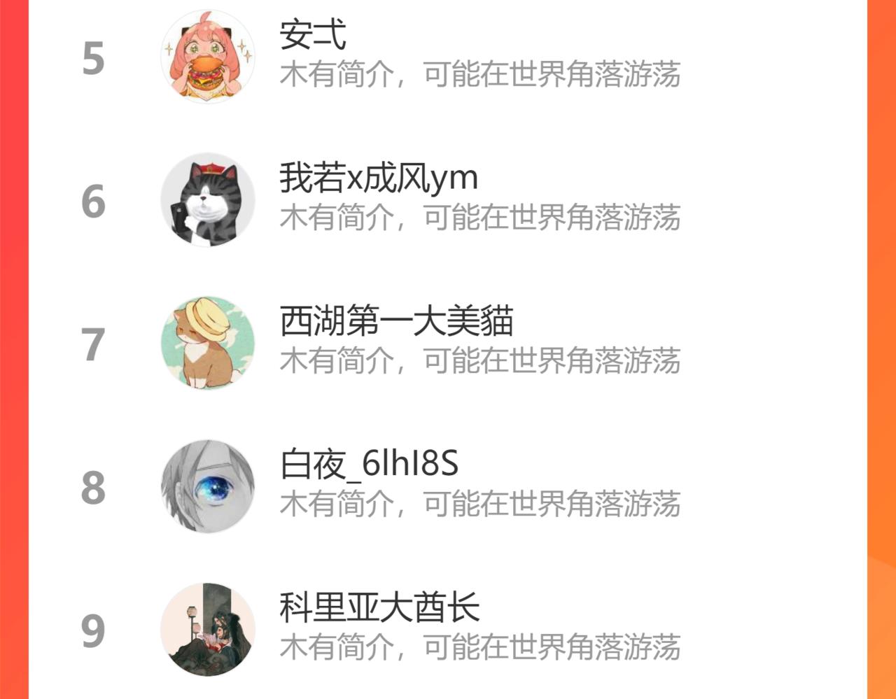 第94话师父命悬一线344