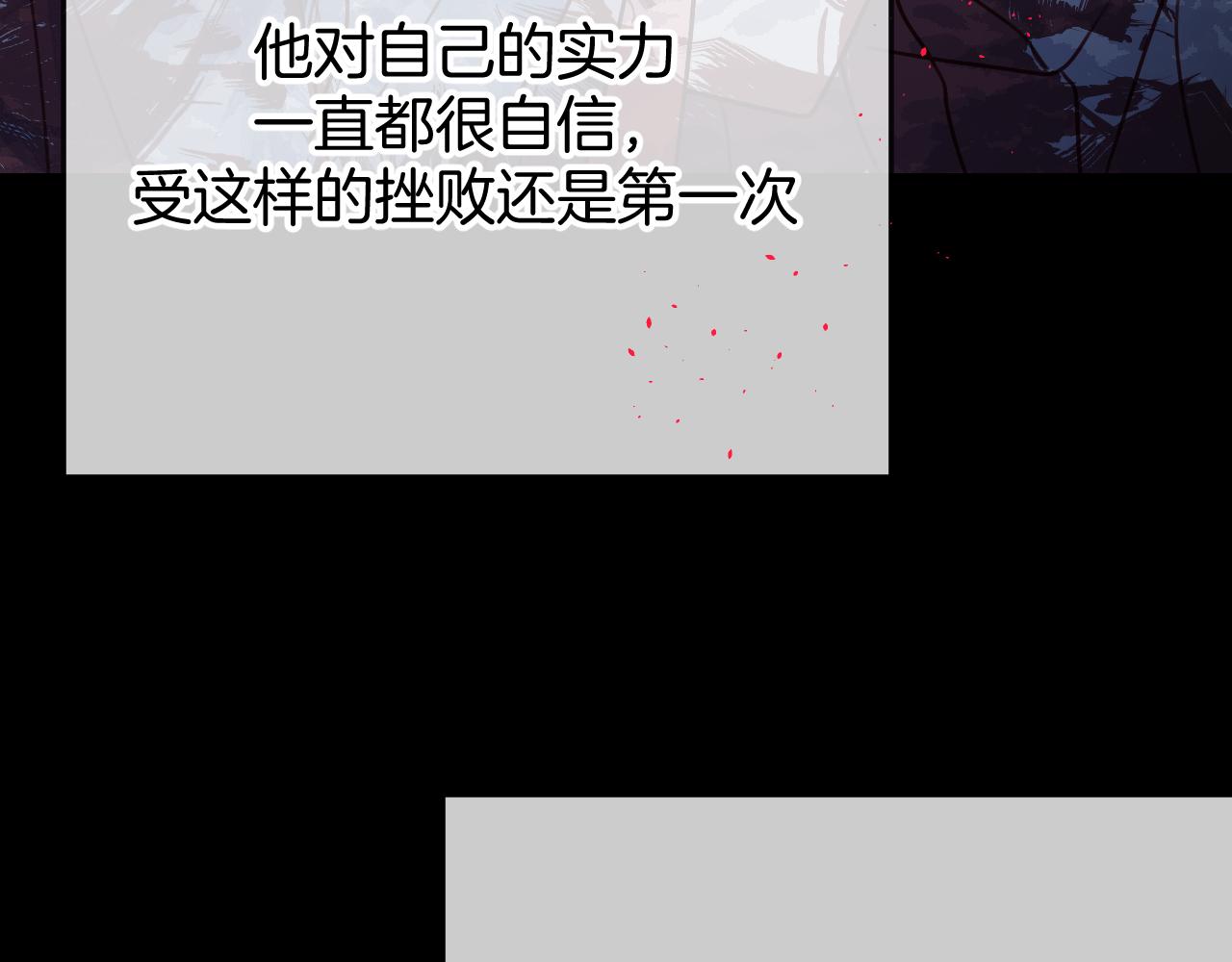 第104话 长老他的过去23