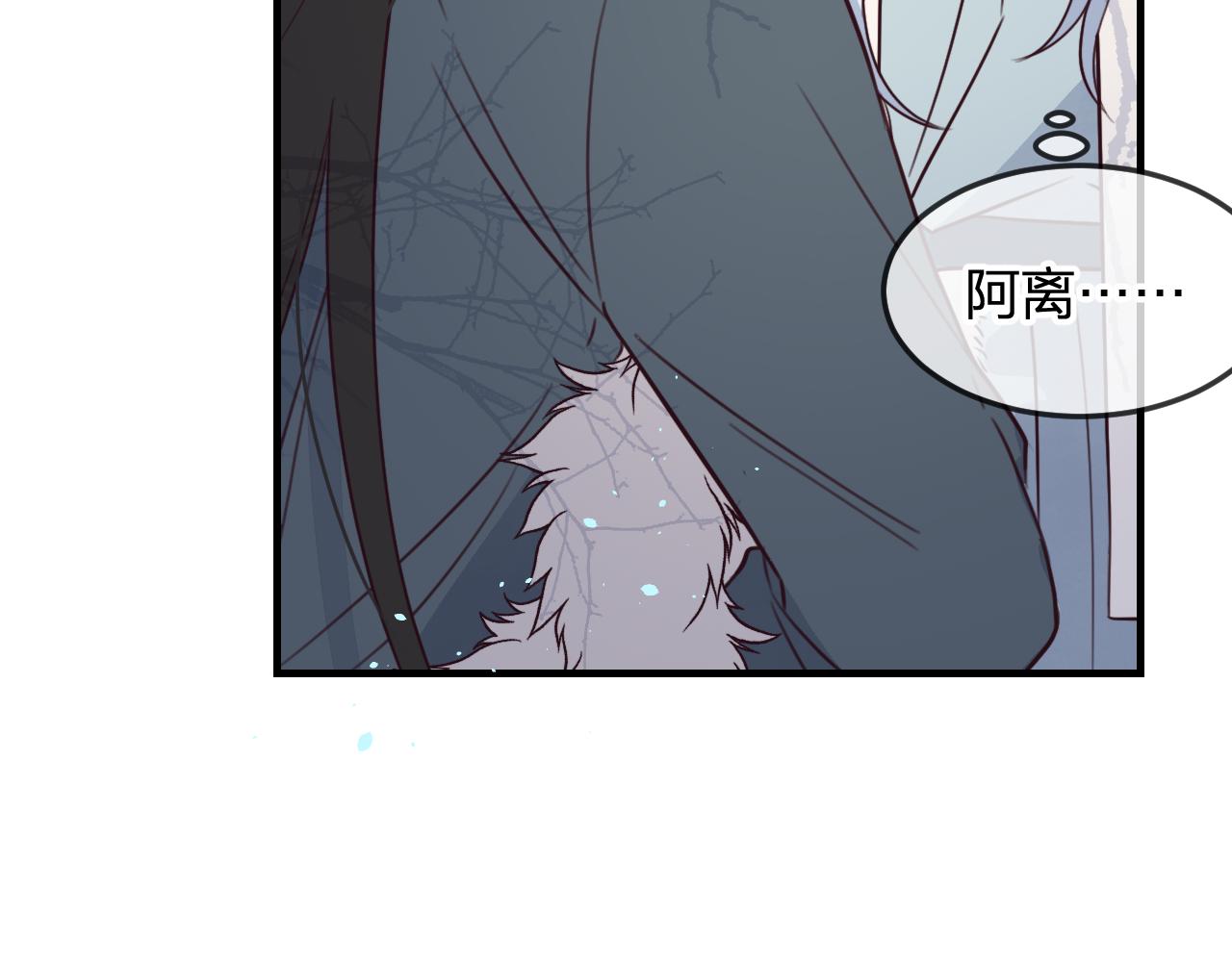 第90话双狼和灰姑娘22