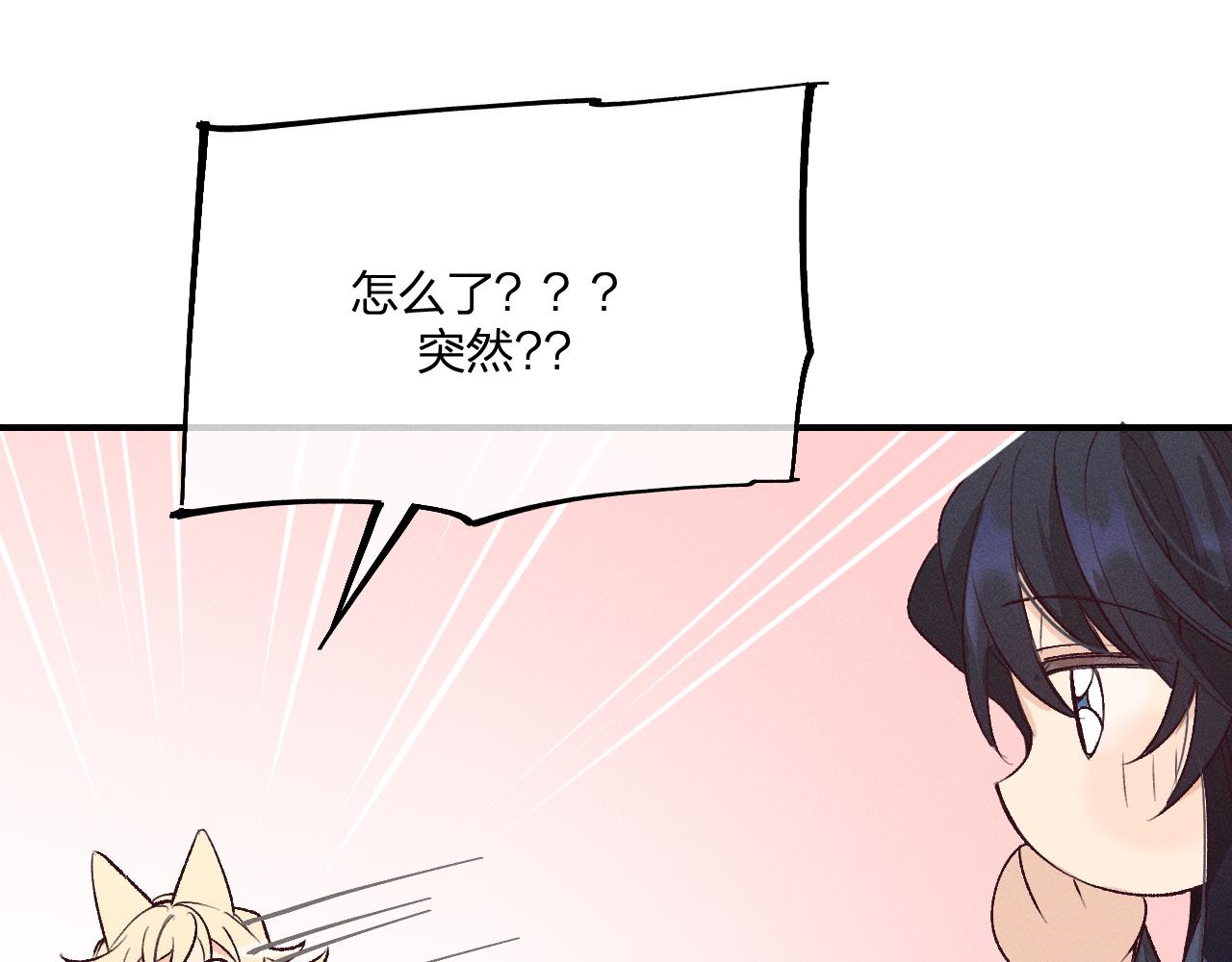 第63话 道士约法三章24