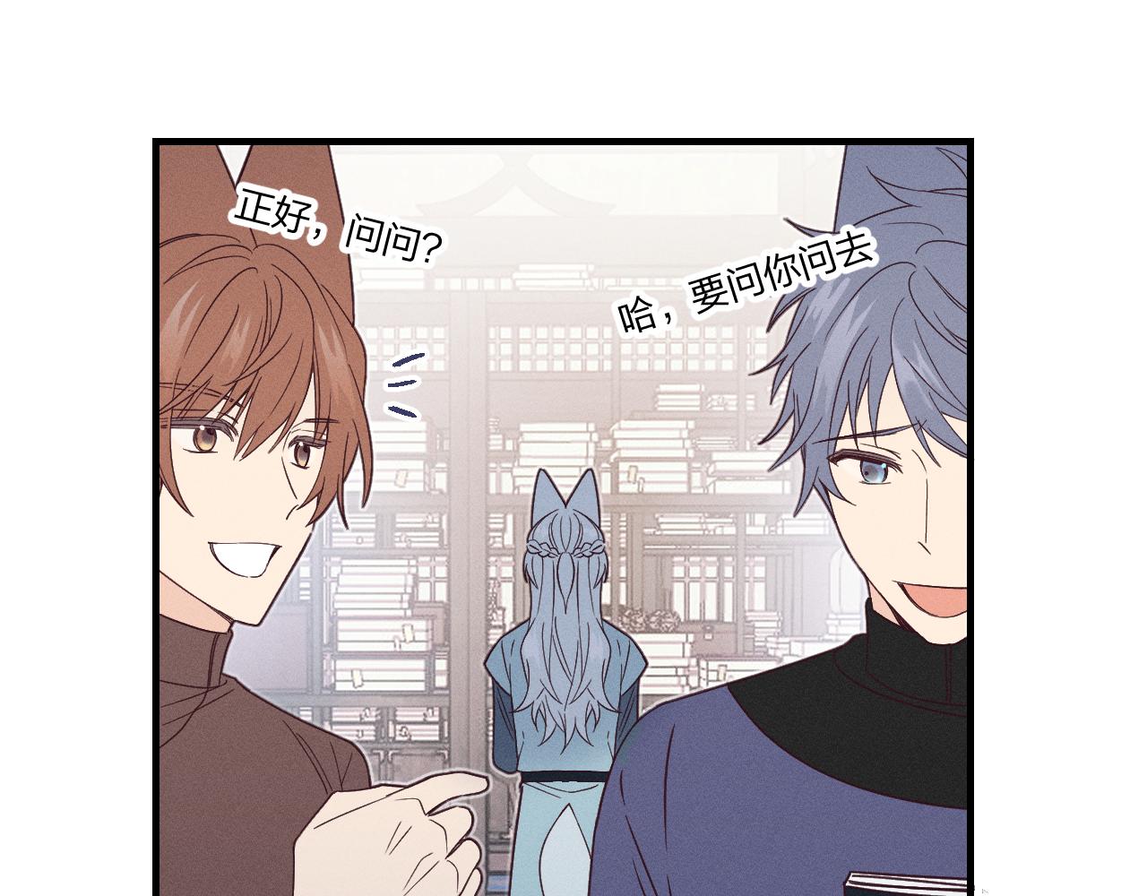 第71话 白狼他不合群98