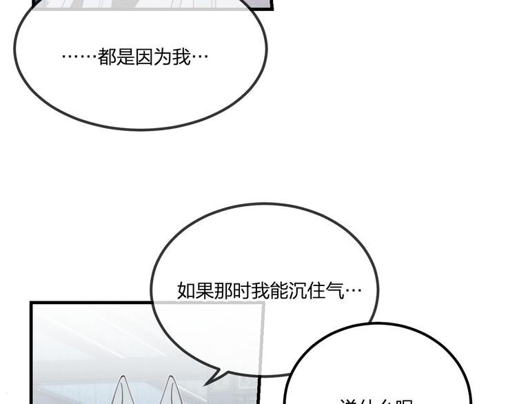 番外  狼妖初遇狐妖（上）10
