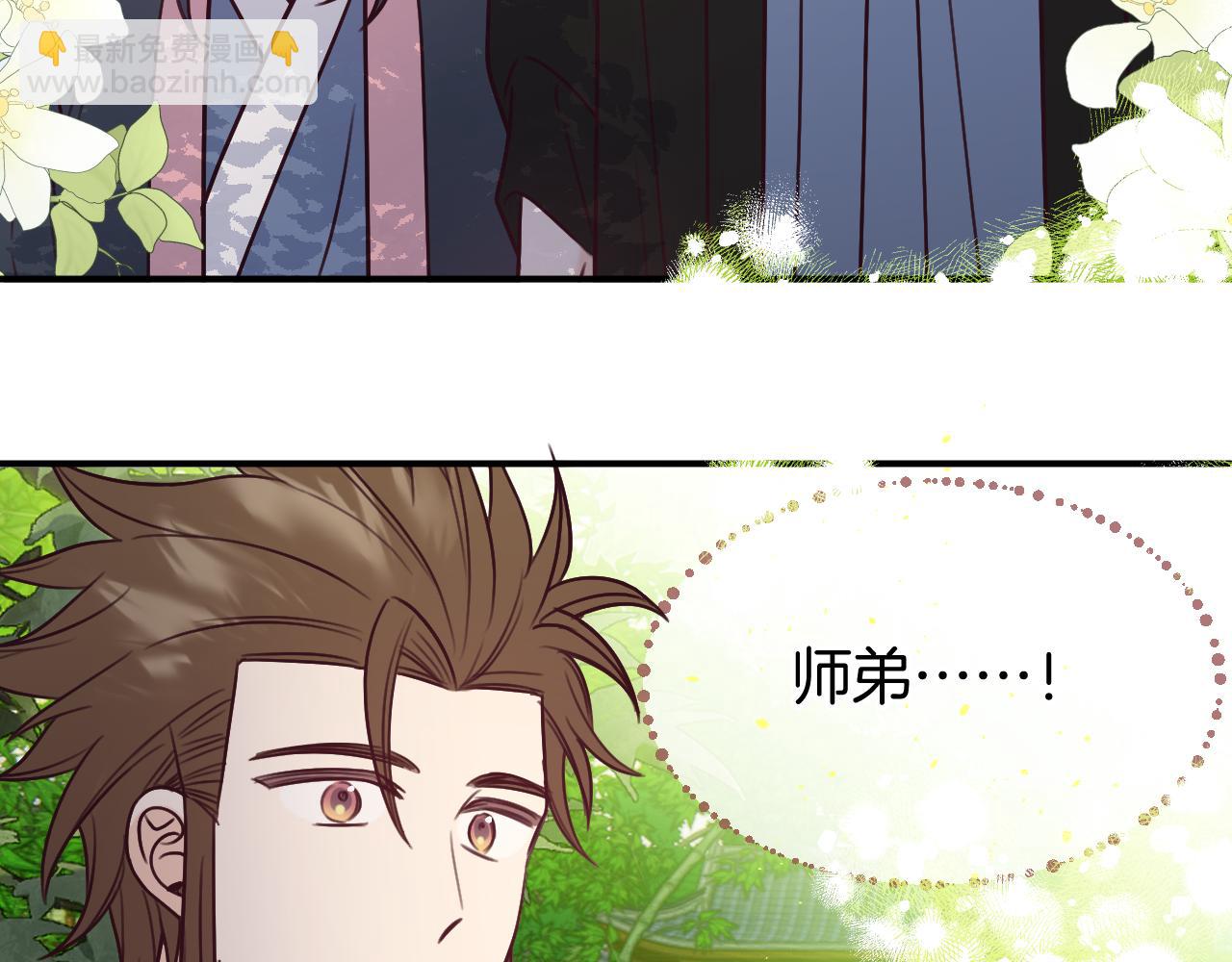 第104话 长老他的过去192