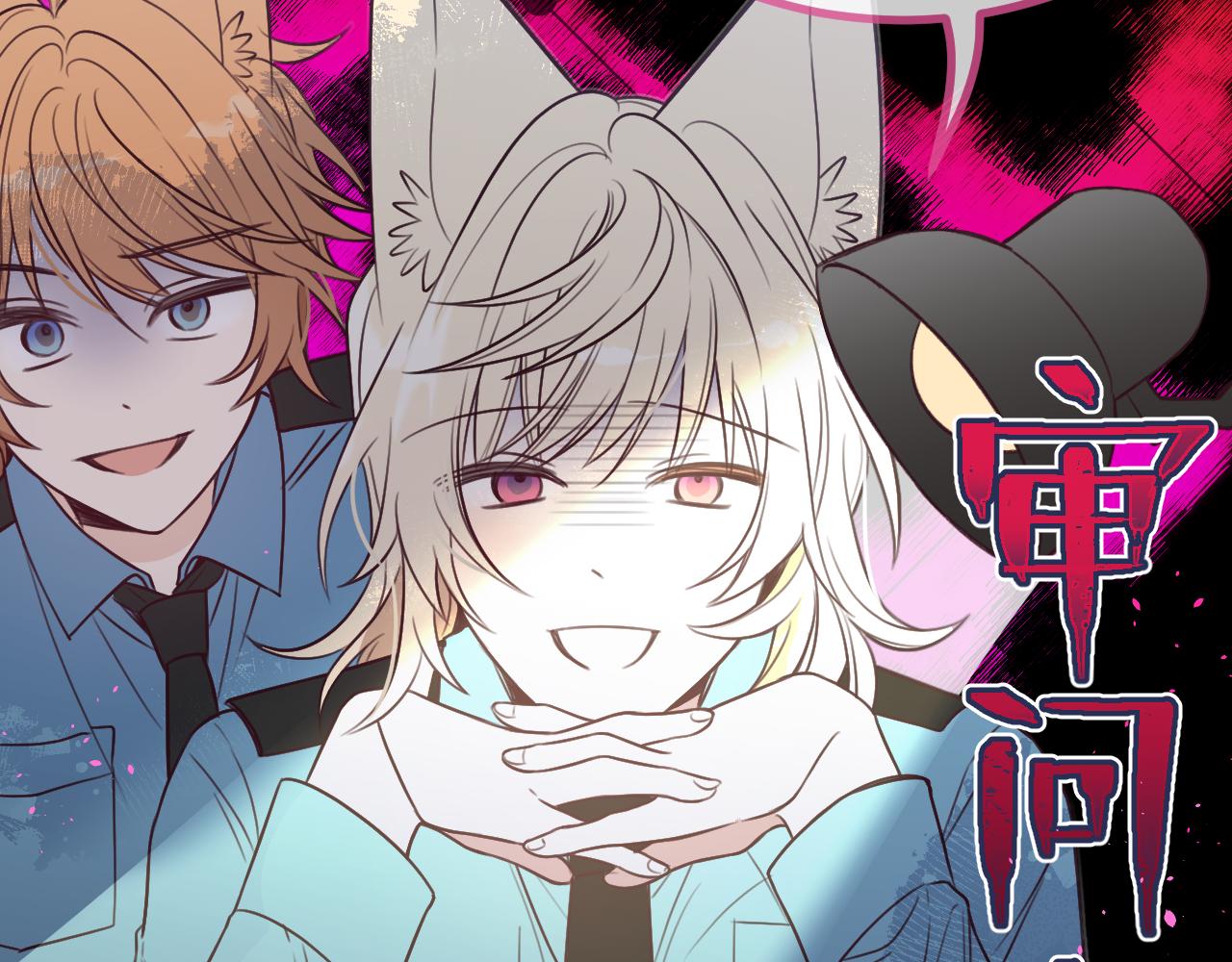 第91话道士来做客了46