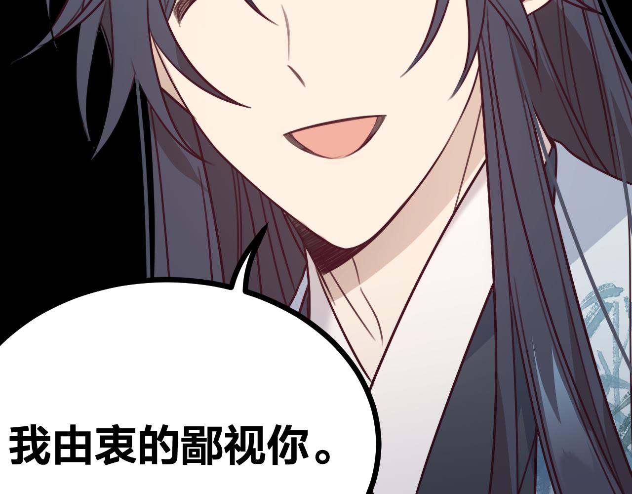 第97话 师父找不见人59