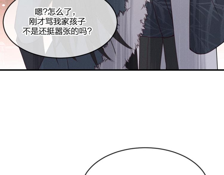 番外  狼妖初遇狐妖（上）69