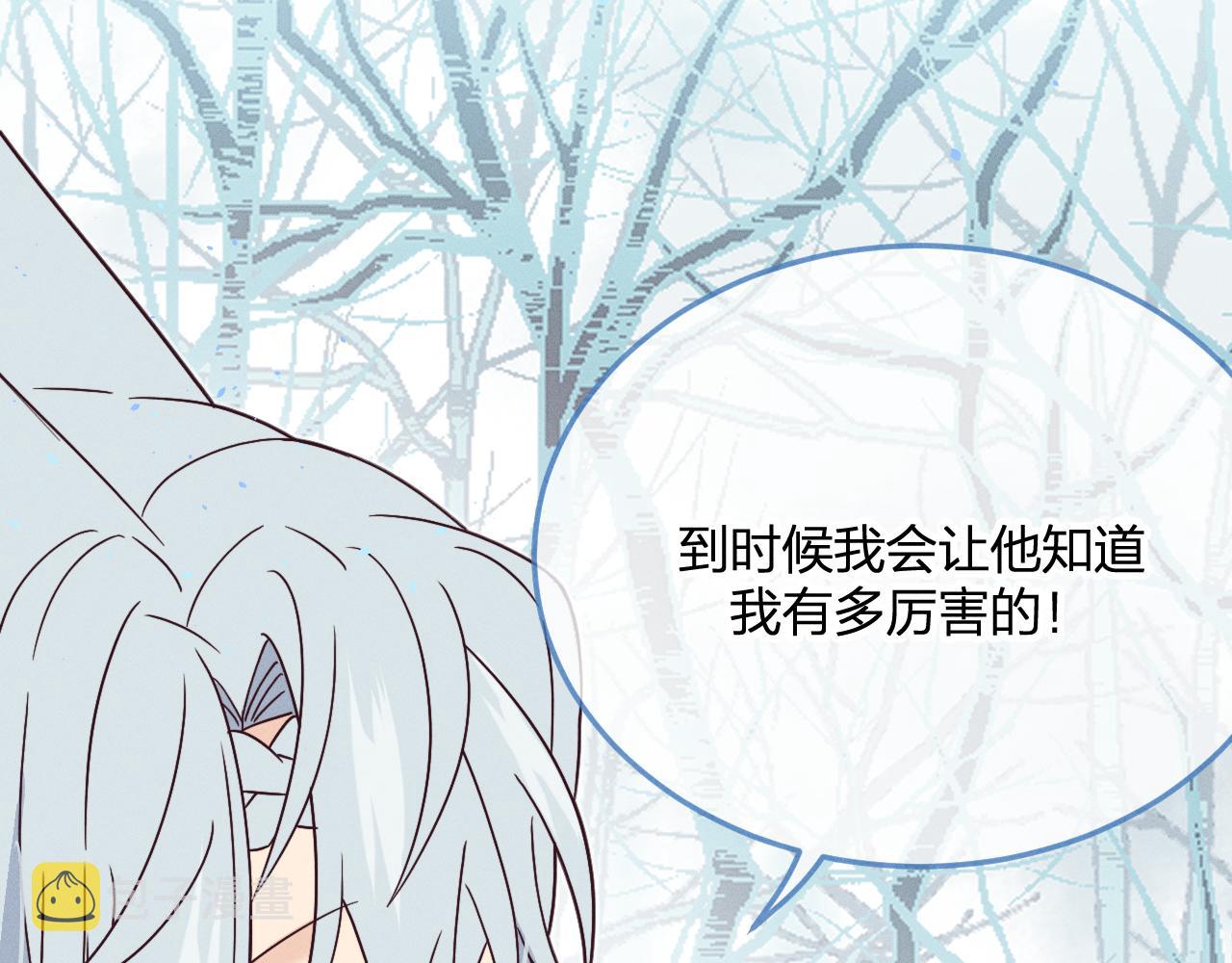 第74话 白狼孤身一人72