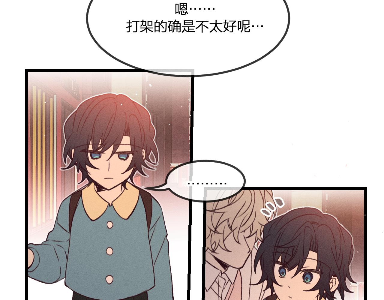 番外  青律和幼儿园73