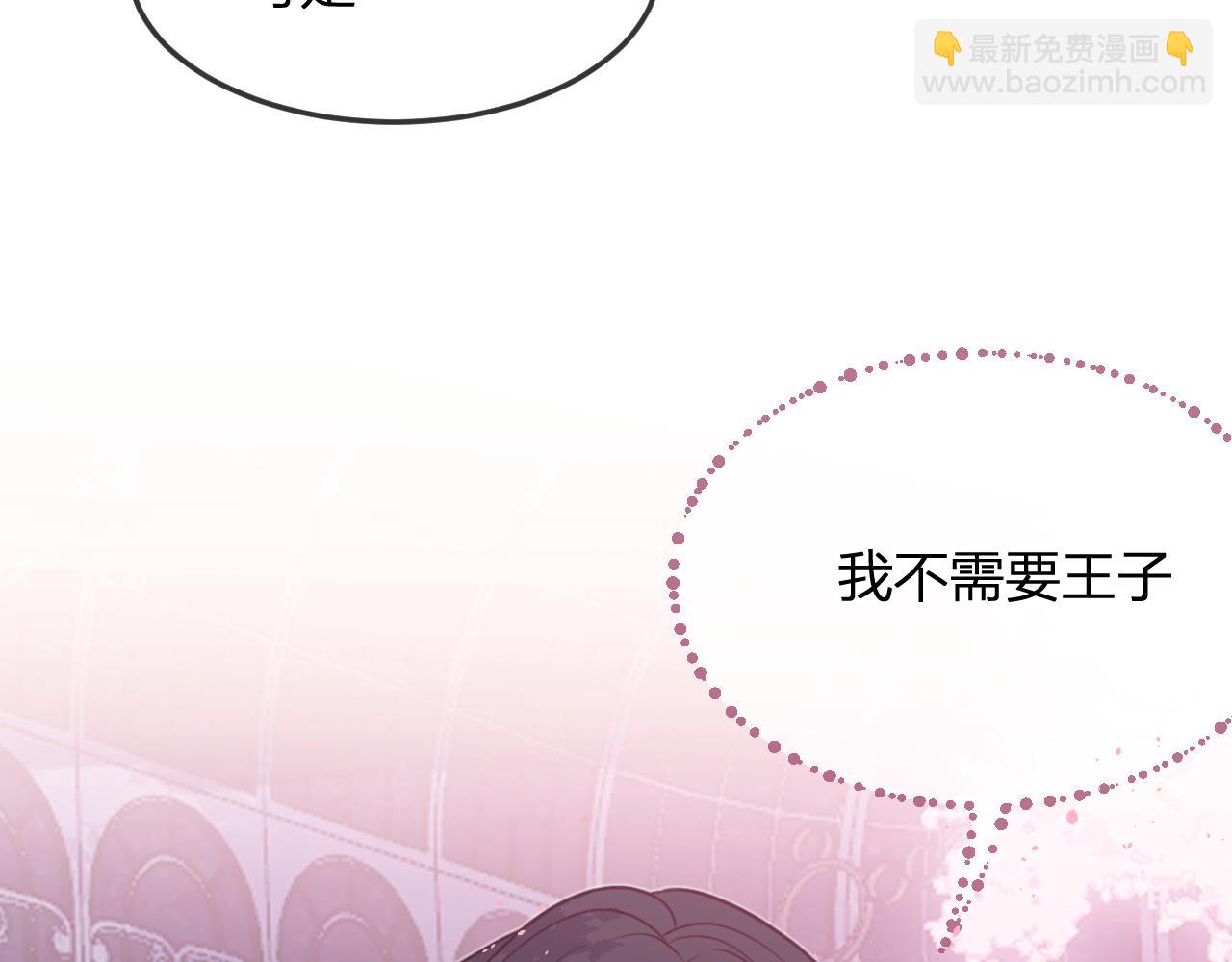 第90话双狼和灰姑娘164