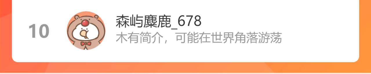 第93话师父貌美如花211