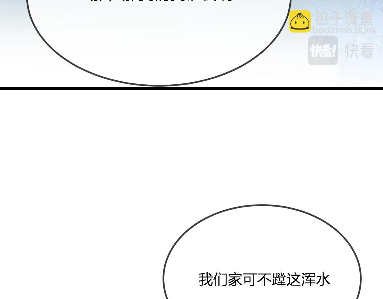 第87话 双狼的故人们85