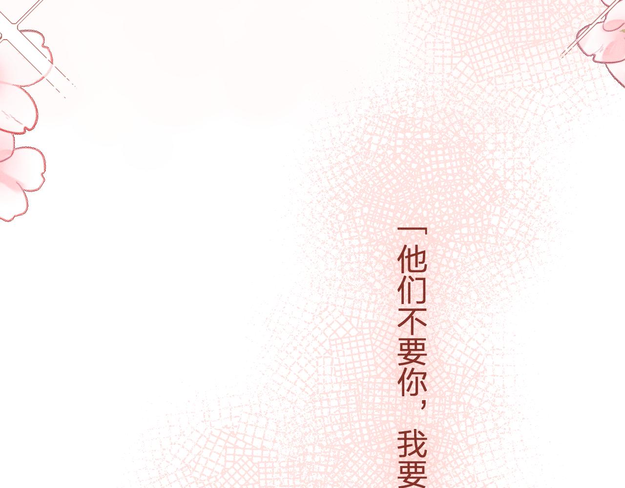 第16话 道士想要相信89