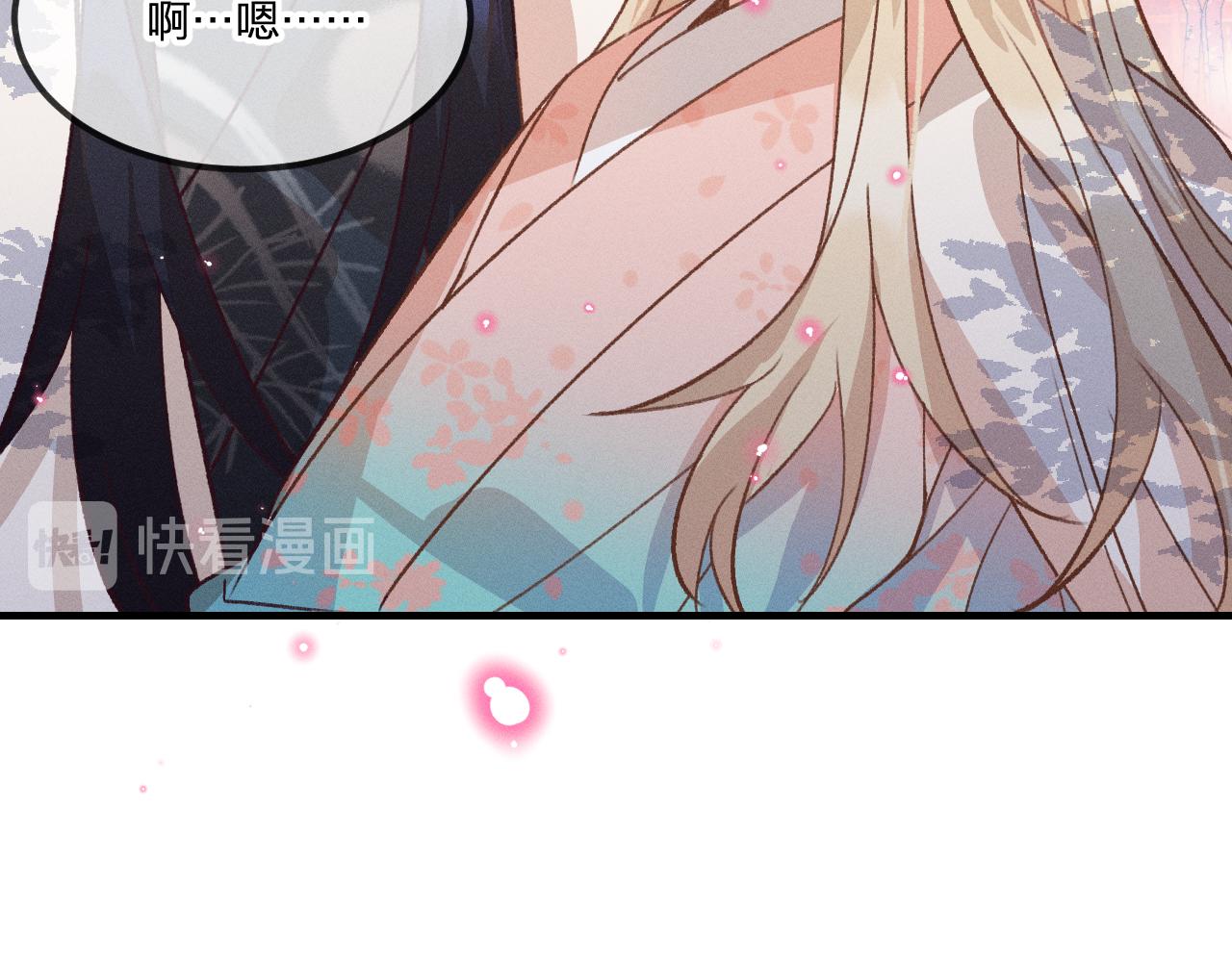 第40话 狐妖想要站立77