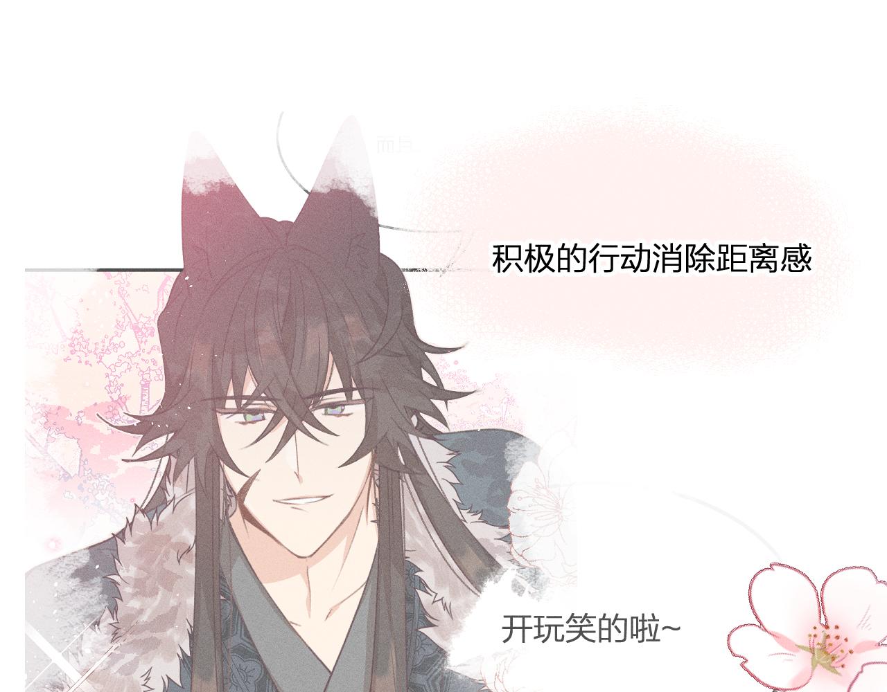 第44话 道士的好兄弟76