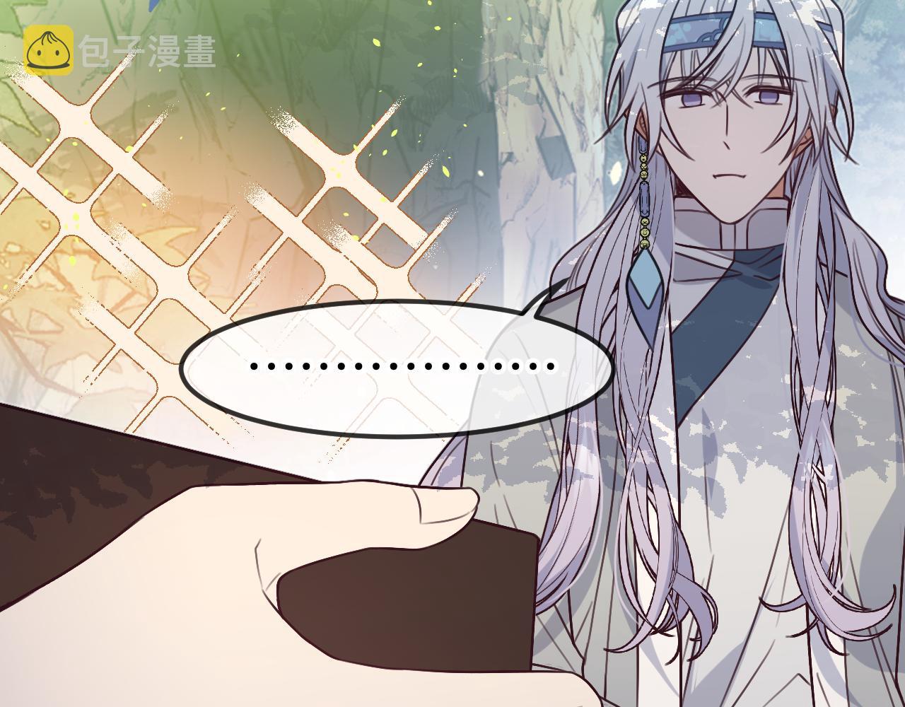 第105话 师父凑得好近82
