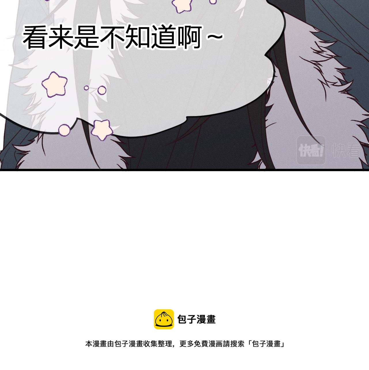 第79话 狼妖狭路相逢92