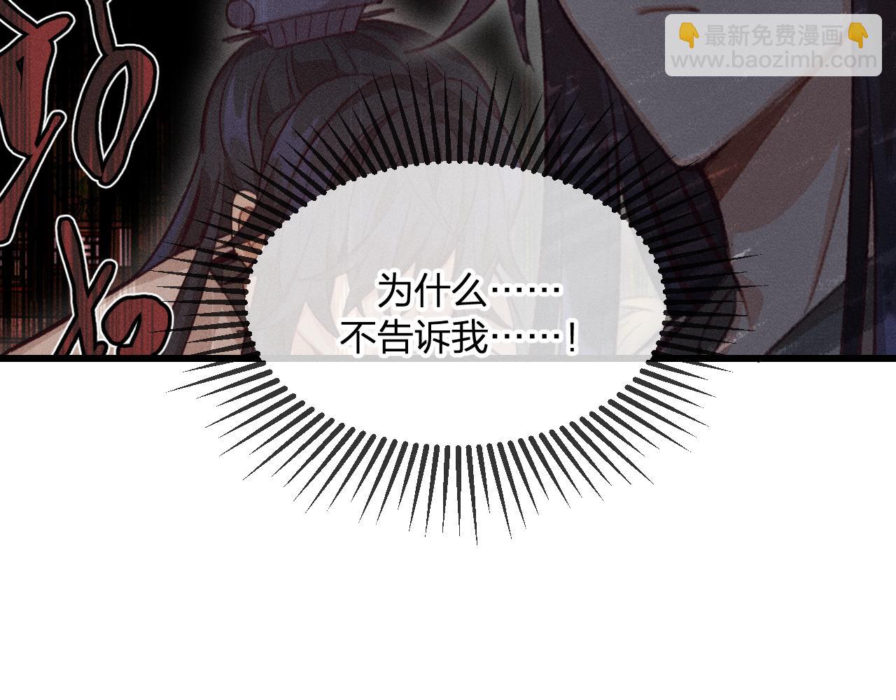 第31话 道士想要知道21