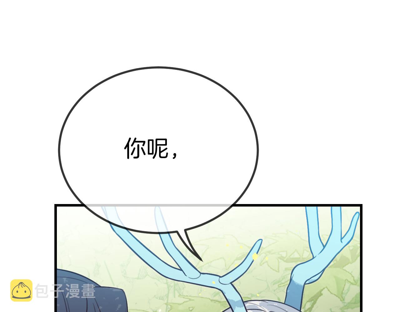 第105话 师父凑得好近64