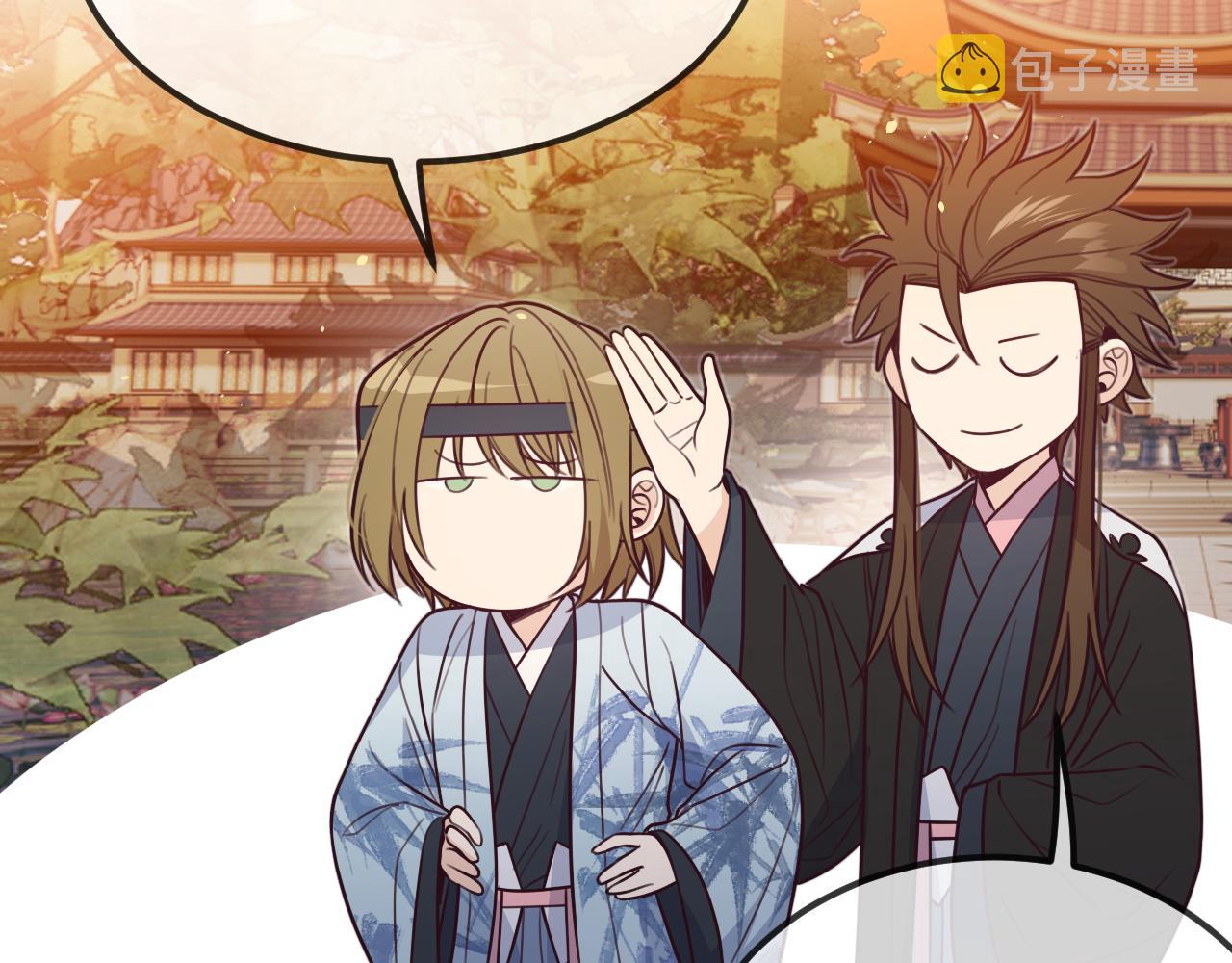 第107话 狼妖他的烦恼142